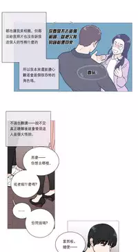 [The Jinshan] Sadistic Beauty Ch.1-38 [Chinese] [17汉化]