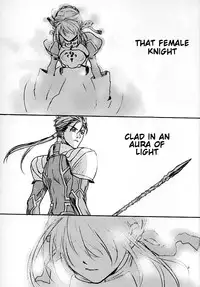 (SC24) [Badon (Kida, Kine)] Inheritor (Fate/stay night) [English]