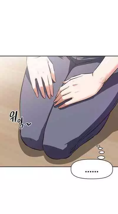 [Abio4, Warren] Streamer Aunt (1-19) [English] [Ongoing]