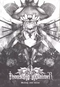 (C87) [L.G.C. (Rib:y(uhki))] Akitsu Maru ga Omocha ni Hamatte, Sakatte Nedacchau. (Kantai Collection -KanColle-)