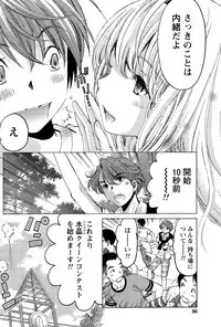 Monthly Vitaman 2015-12