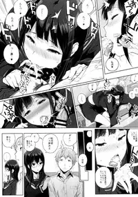 (C88) [NANIMOSHINAI (Sasamori Tomoe)] Succubus Stayed Life 2