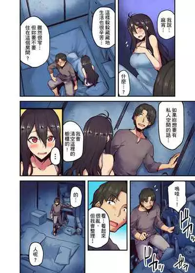 [Yonekura] Ryokan ni Sumitsuku Oppai-chan ~Nigoriyu no Naka dashi Ecchi shite mo Barenai yo ne~ | 旅館裡白吃白住的大奶美女幽靈～在濃濁的溫泉裡體內射精也不會被發現吧 Ch.1-9 [Chinese]