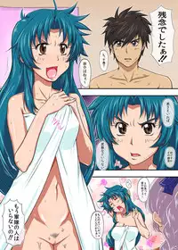 [Bokiya (Takaryoo)] Aiyoku no Triangle (Full Metal Panic!)