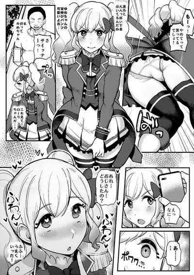 [From Nou Kanja no Kai (Tyranu)] Saimin Katsudou! Stars Hen (Aikatsu Stars!) [Digital]