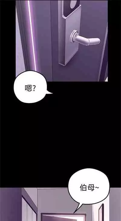 (週1)美麗新世界 1-75 中文翻譯 (更新中)