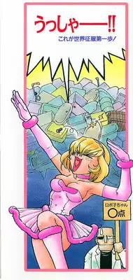 [Shimamoto Harumi] Omni-bath