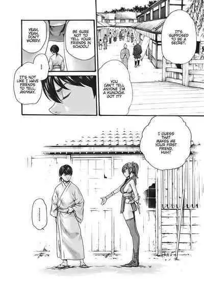 Arakusa Ninpouchou | Ero Ninja Scrolls Ch.1-30