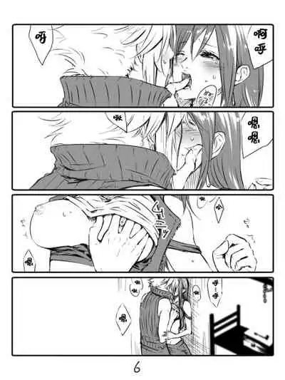 クラティ*壁に追い込む