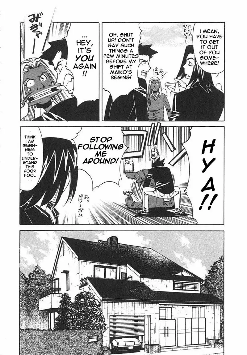 Private Teacher 03 - The Blossom