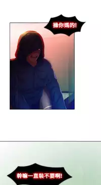 SWITCH 第1話 [Chinese]中文