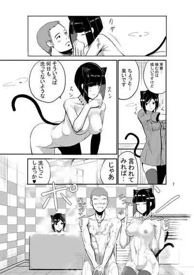 [Shanghai Hanoi Studio (Nguyen Tam Lee)] CAT INFANTRY1968 HAPPYDAY [Digital]