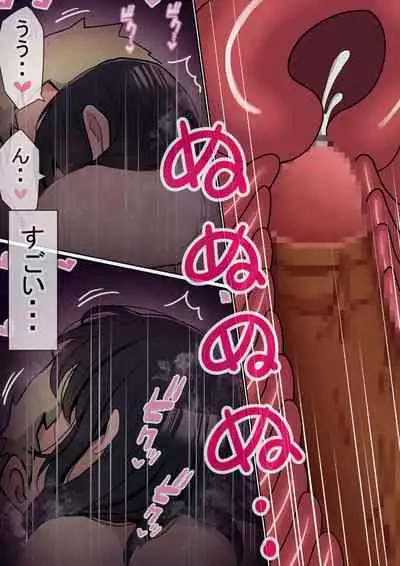 Ore no kyonyū kanojo ga, yarichin ni uchinonaka de NTR