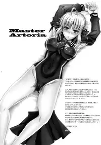 (C84) [Unizo (Unikura)] Master Arturia-chan! -Yome to Ecchi na Maryoku Kyoukyuu- (Fate/Zero)