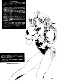 (CR27) [Kemokomoya (Komori Kei, Ibuki Pon)] Mutenka Shoujo 2 (Shining Sword Romance)