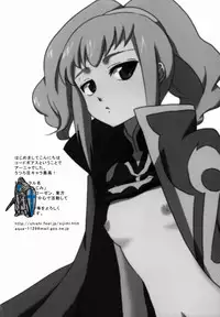 (C74) [Dalc Rose, SHI SHI Shijimi (ica, moshi)] Gia Gia☆Chu Chu!! (CODE GEASS: Lelouch of the Rebellion)