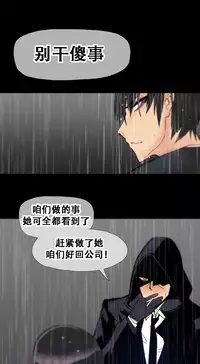 HouseHold Affairs 【卞赤鲤个人汉化】1~34话(持续更新中)