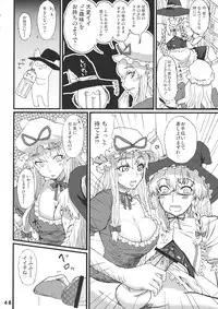 (C79) [Denpa YunYun (Various)] CJDG2 (Touhou Project)