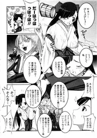 Comic Unreal 2006-09 Vol.03