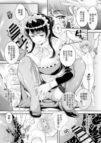 [I-Raf-you (Various)] Microne Magazine Vol. 28 [Chinese] [CE家族社] [Digital]