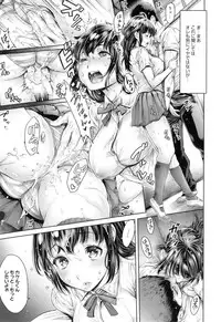 [Okayusan] School Caste