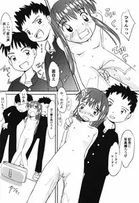 Hin-nyu v41 - Hin-nyu Tengoku