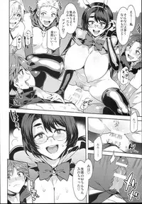 (C94) [Alice no Takarabako (Mizuryu Kei)] Oideyo! Mizuryu Kei Land the 7th day