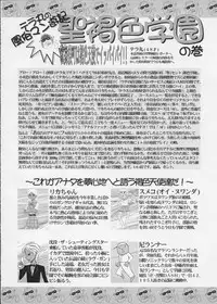 (C56) [STUDIO HUAN (Raidon)] PIPER COLORED (Street Fighter)