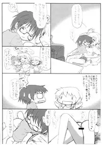 (C72) [Kyuu, Propeller (Matsutani Akihisa)] Hinatamizu (Hidamari Sketch)