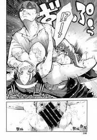 [Suzuki Kyoutarou] Binbou Musuko to oreijou (COMIC Aun 2014-06) [Chinese] [無邪気漢化組×Will有愛漢化]