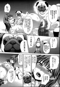 [Itaba Hiroshi] Mahou Shoujo Berry Berry Ch.1-2