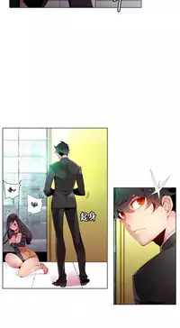 [Juder] 莉莉丝的脐带(Lilith`s Cord) Ch.1-25 [Chinese]