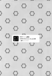 [Henreader] Onnanoko Party.