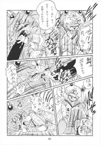 (CR16) [RPG Company] Tsuki no Shiru (Bishoujo Senshi Sailor Moon)