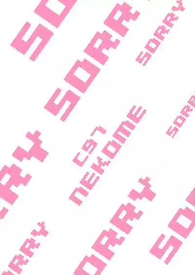 [ねこめ] 朱音ちゃん、謝りたいんだって[中国翻译]