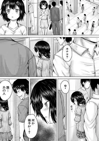 COMIC Mugen Tensei 2021-11