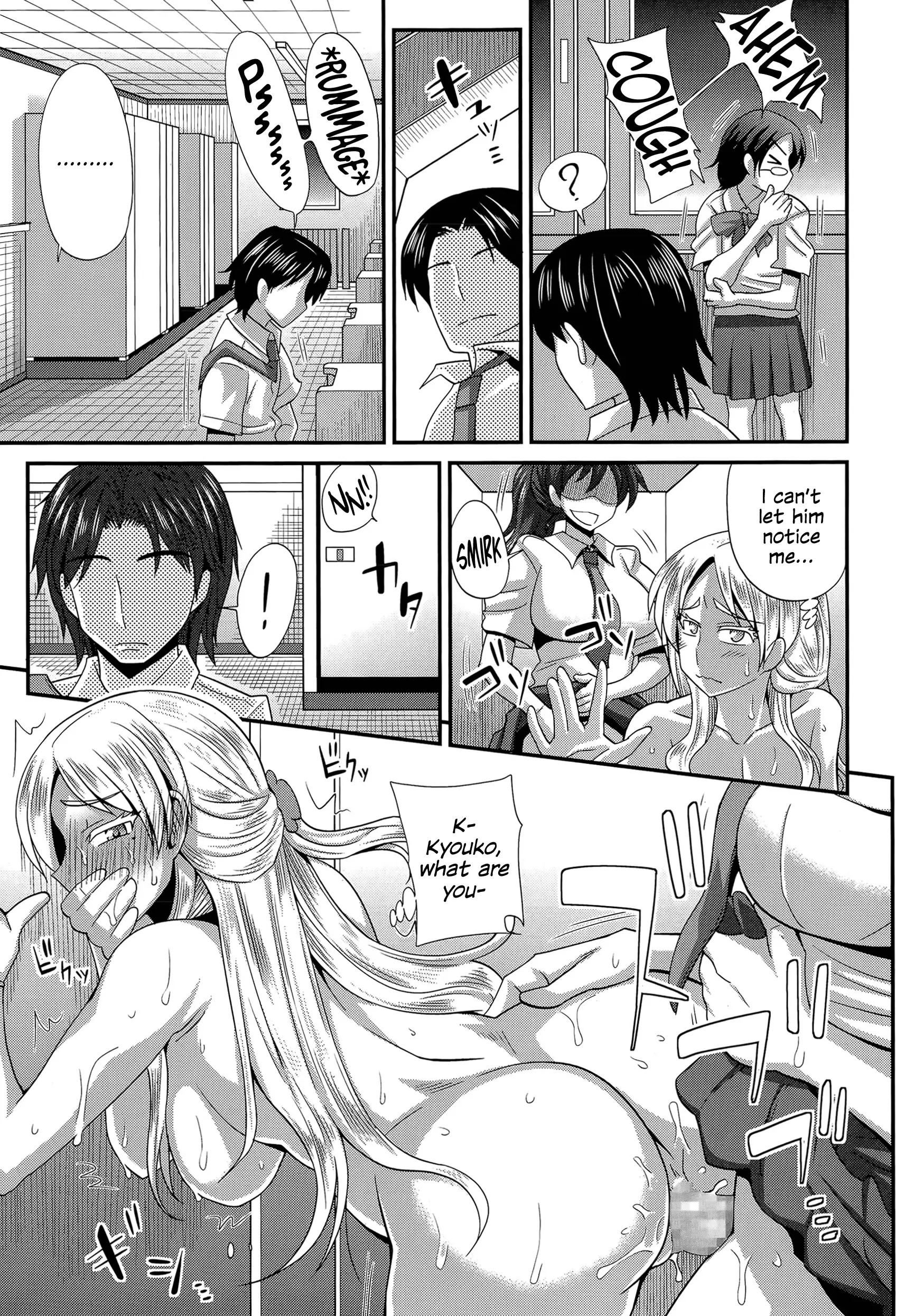 FutaKyo! ~Futanari Kyouko-chan~ #1-7