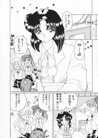 [Kurikara] How Old Are You?