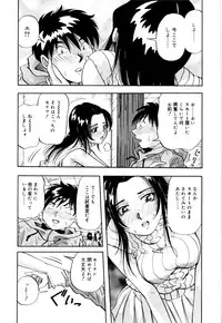 [Yukimino Yukio] Bakunyuu Dou