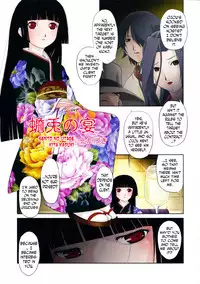 (C75) [MünchenGraph (Kita Kaduki)] Ato wa Anata ga Kimeru Koto SunRed (Jigoku Shoujo) [English] [N04h]