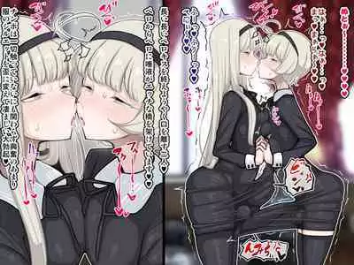 竿姉妹～チンポの生えた双子姉妹が朝っぱらから勃起しまくり射精しまくり～