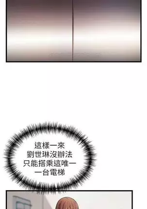 (週7)弱點 1-80 中文翻譯(更新中)