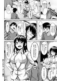 COMIC Kairakuten BEAST 2017-04 [Digital]