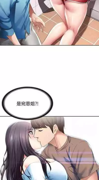 养老金的所有者 31-54 CHI