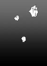 [Ryona's Station (YOSHITORA)] Brain Eater Stage 1 [Chinese] [贝尔西行寺个人汉化]