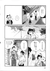 [Tsuya Tsuya] Mikazuki ga Waratteru Vol.5