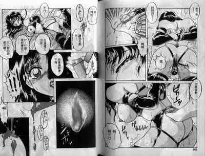 Wakazuma Choukyou Shiiku | 少妻調教飼育