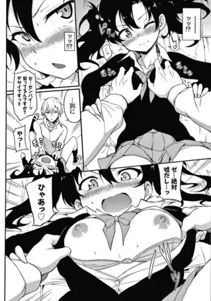 らぶみー + 4Pリーフレット