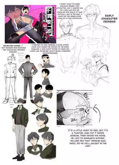 Senkan Keiichiro Sono Ken <Hentai Kyoushi to Nurse Cos Seitokaishitsu Play> Notta! | Keiichirou does Nurse Cosplay with a Perverted Teacher in the Student Council Room!