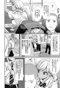 [MGMEE] Joshi Otasa no Oujisama Ch. 1-2